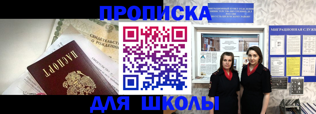 пропишу в квартире в Оби